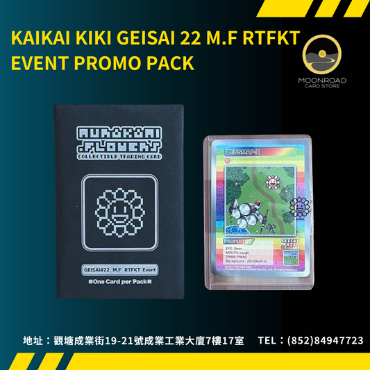 村上隆 Takashi Murakami Kaikai Kiki GEISAI 22 M.F RTFKT Event Promo Pack