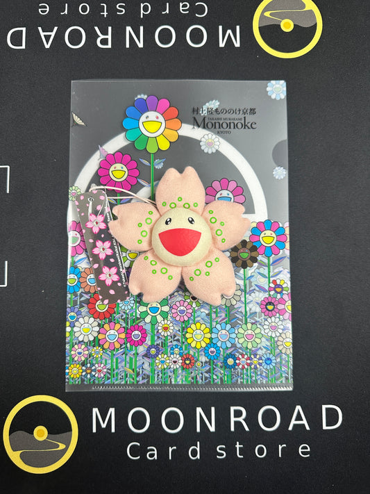 村上隆 Takashi Murakami 納稅限定Cherry Blossom Plush Mascot Kaikai Kiki